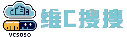 维C爱搜-好用的夸克资源搜索站